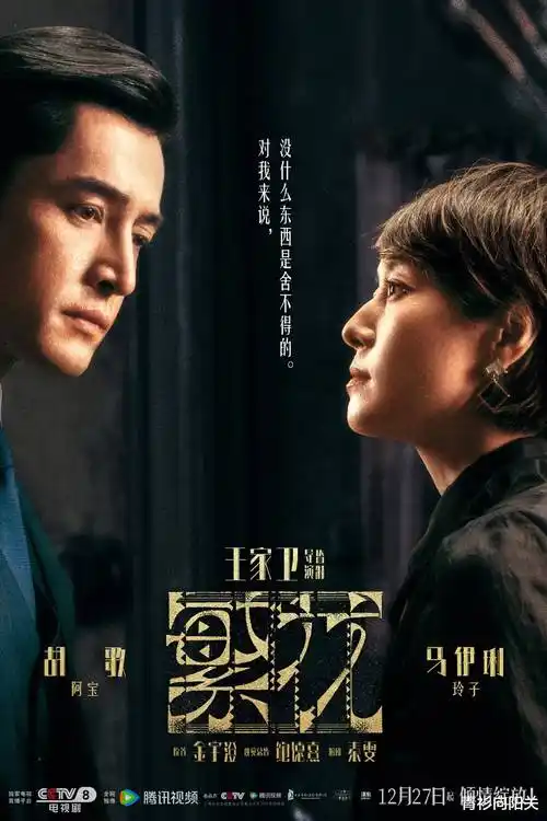 长夜列车 热播电视剧全集