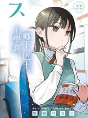 声浪计划 音乐综艺全集