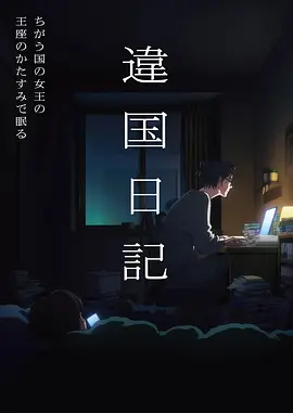灵猫事务所 奇幻动画全集