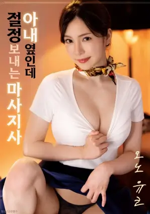 猫先生下班后 治愈漫改短剧