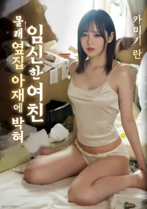 霓虹渡口 赛博朋克电影在线观看